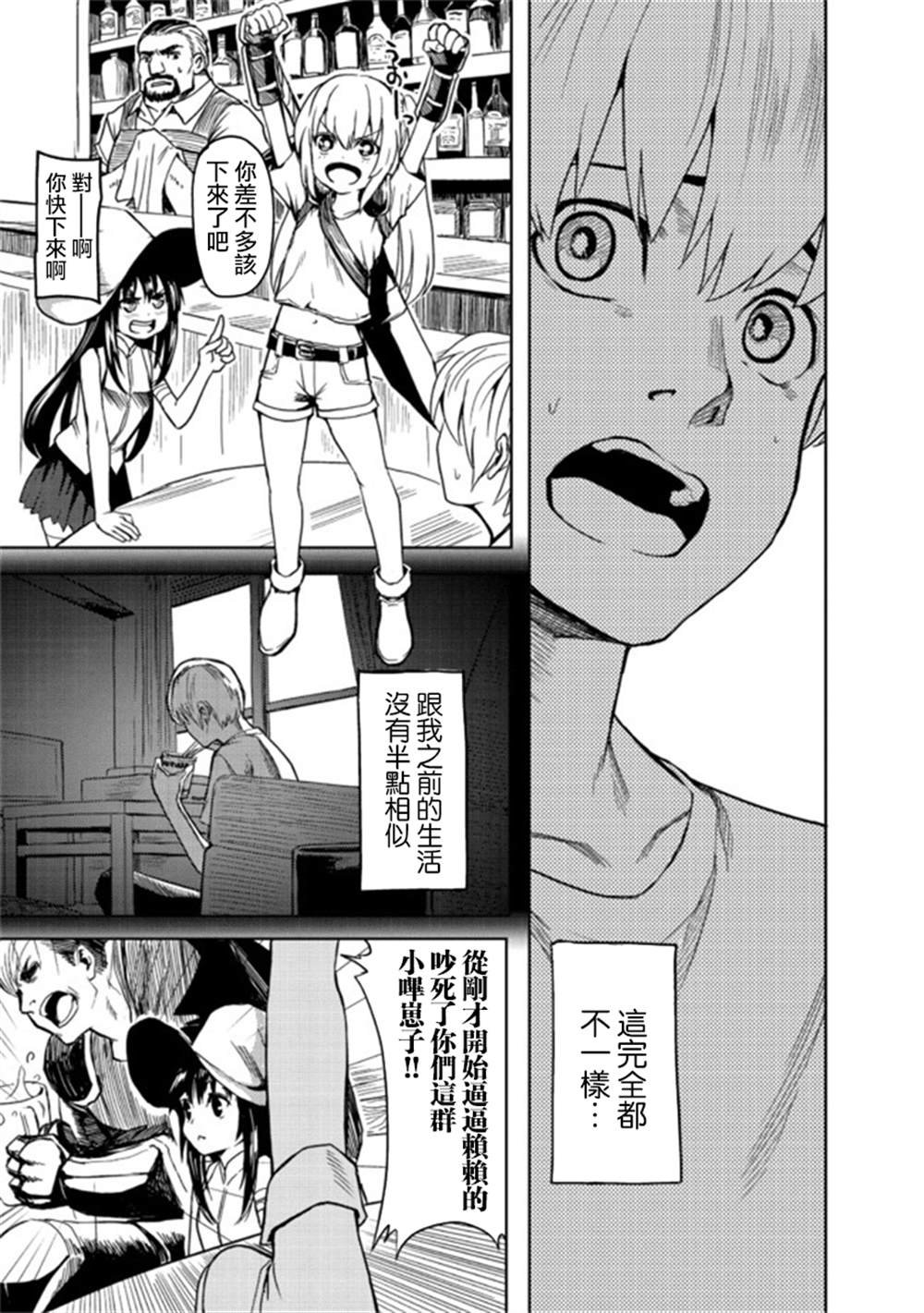 第1话