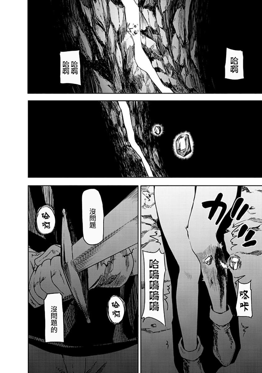 第1-2话