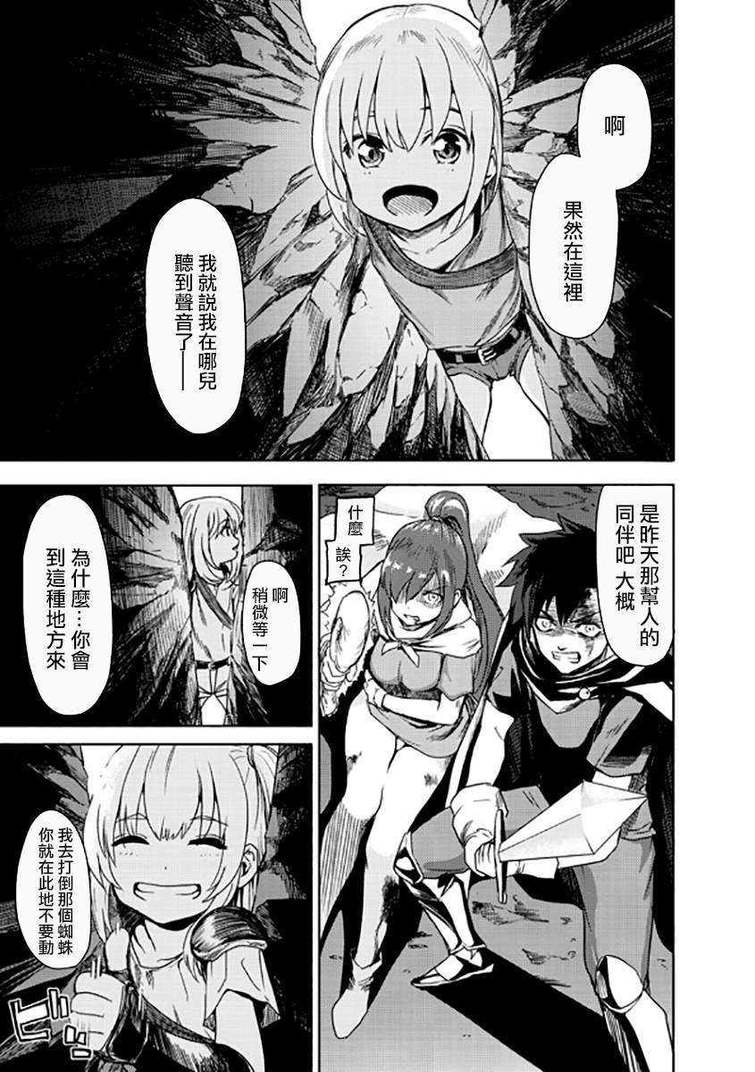 第1-2话