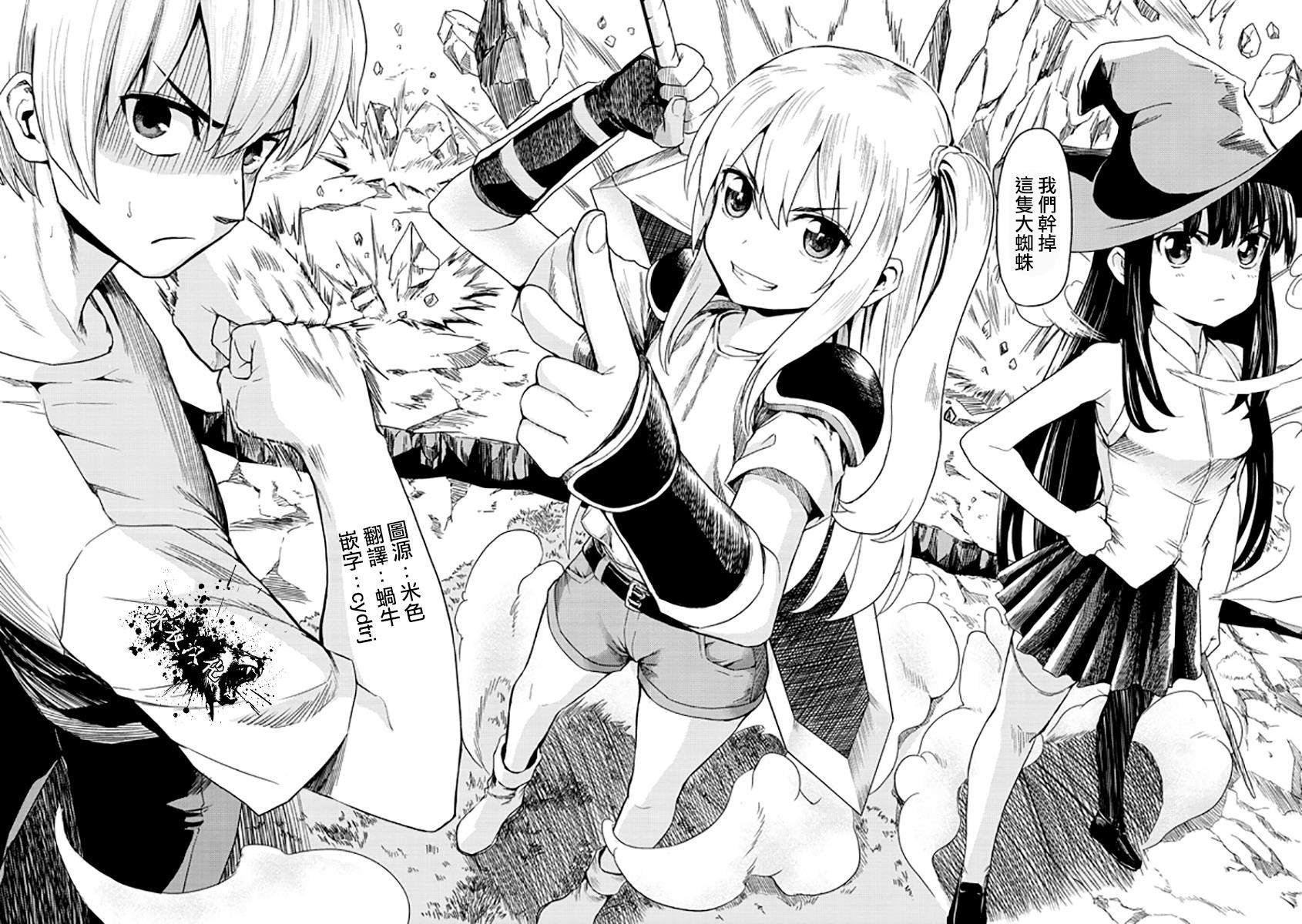 第1-2话