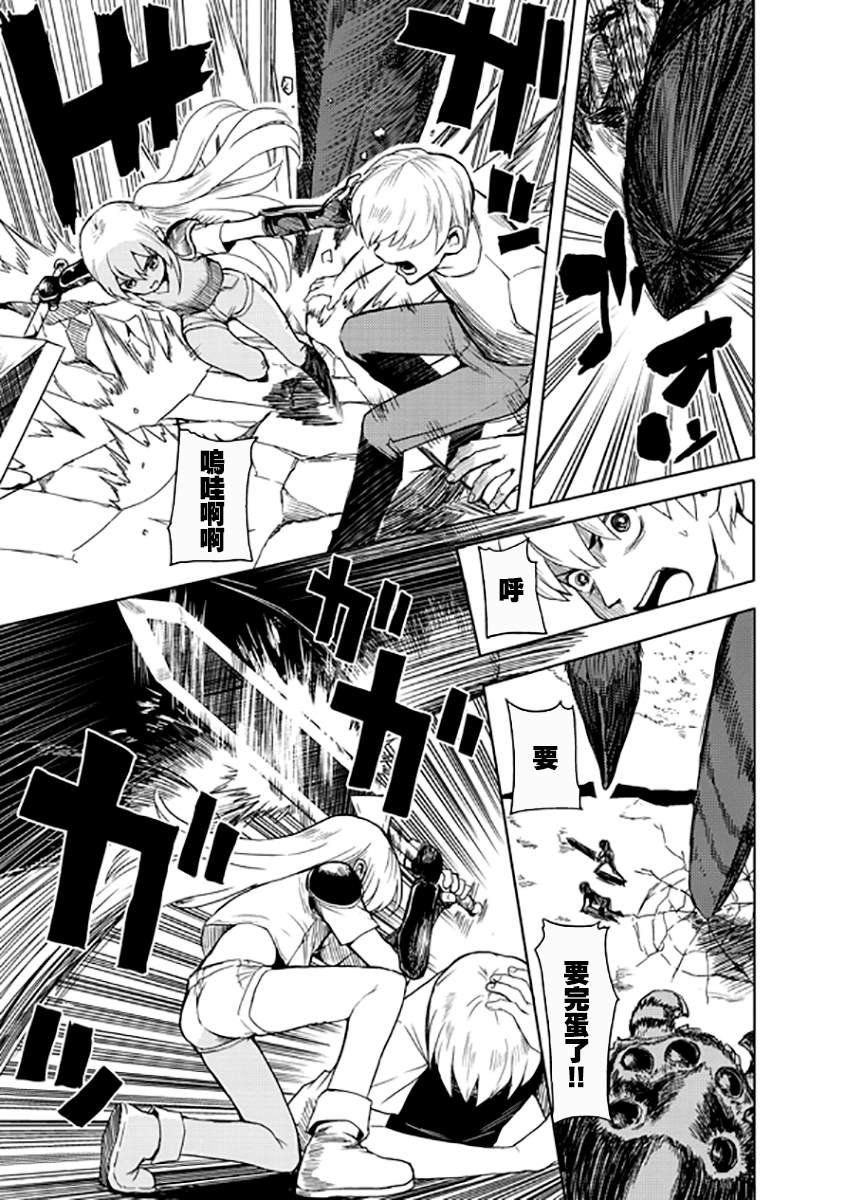 第1-2话