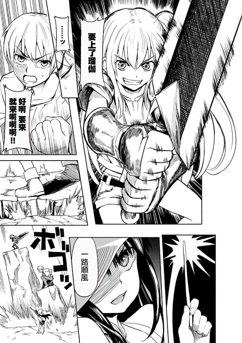 第1-2话