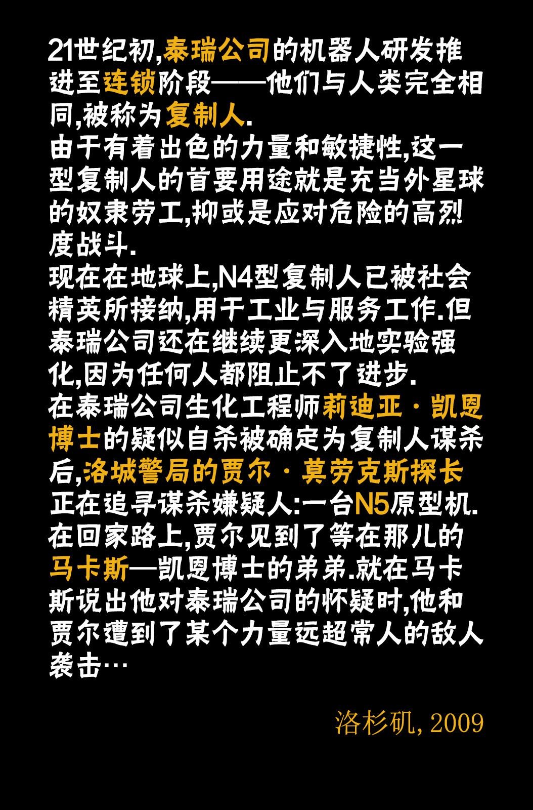 起源02