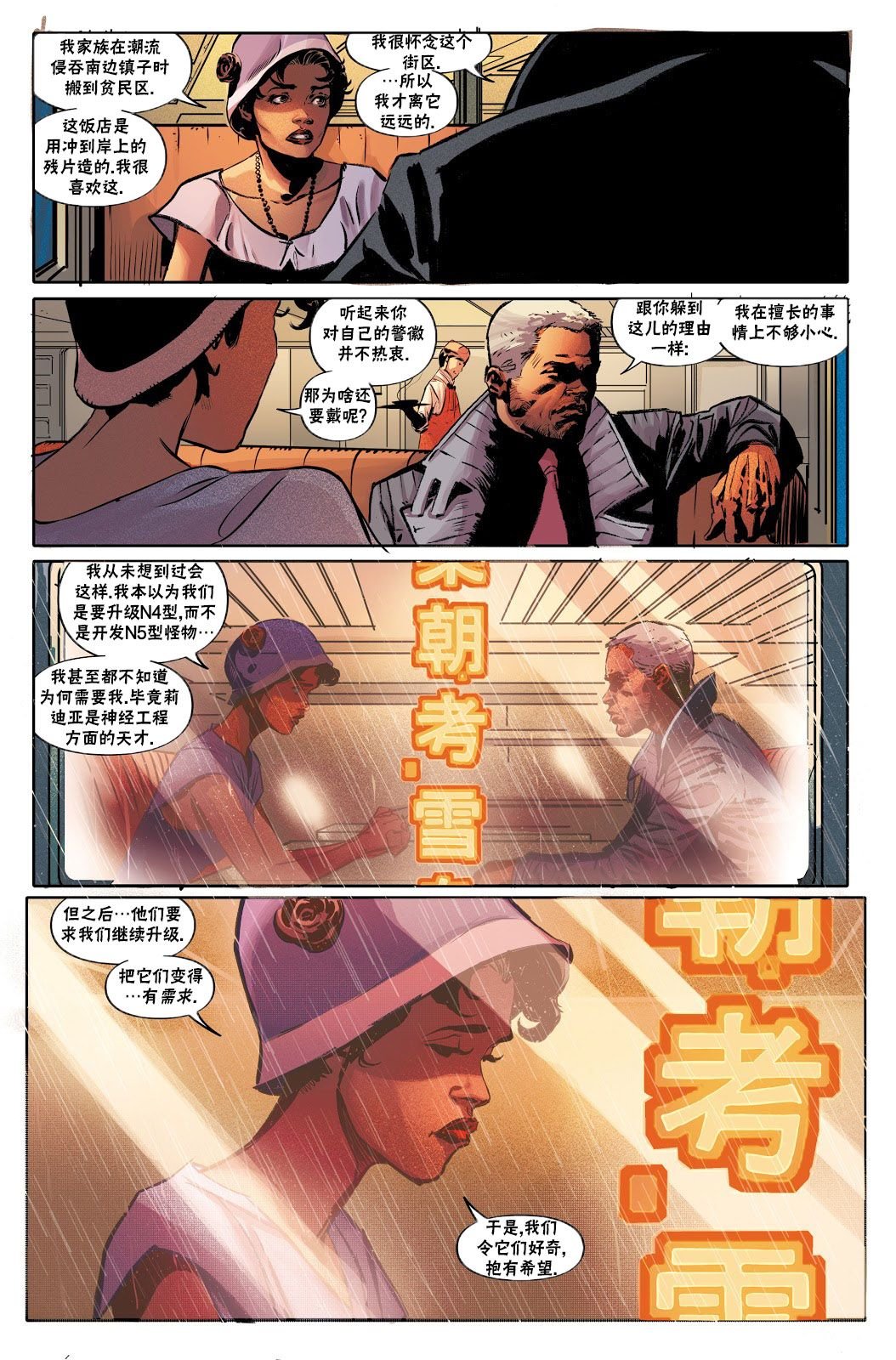 起源02