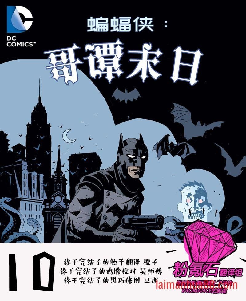 第10卷