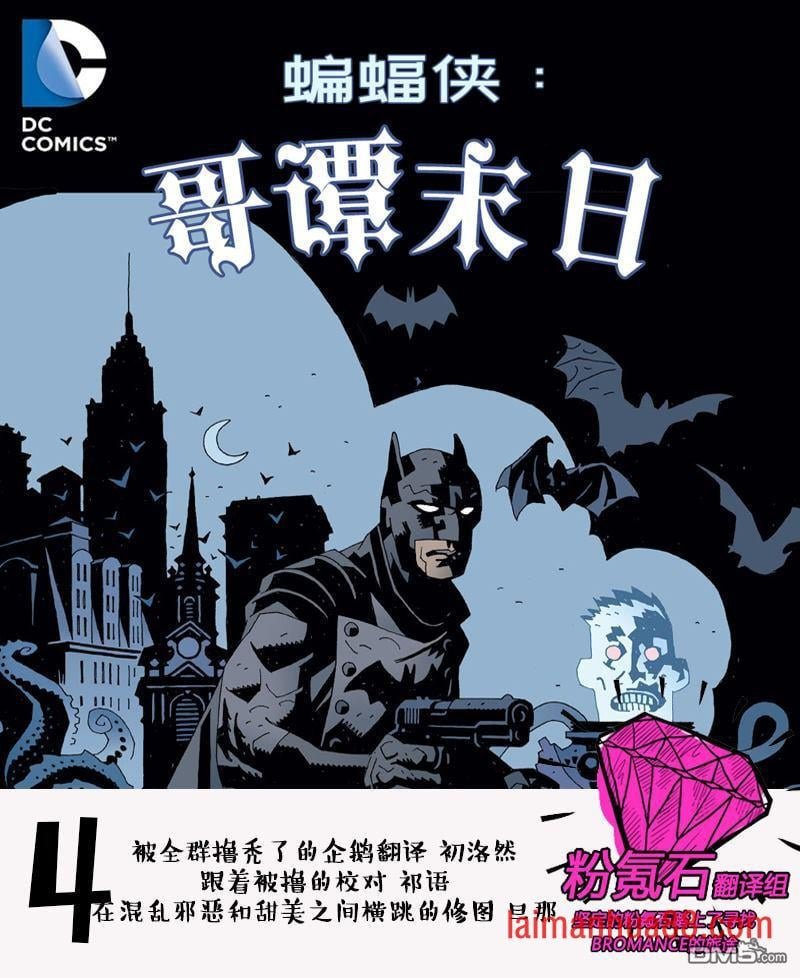 第04话