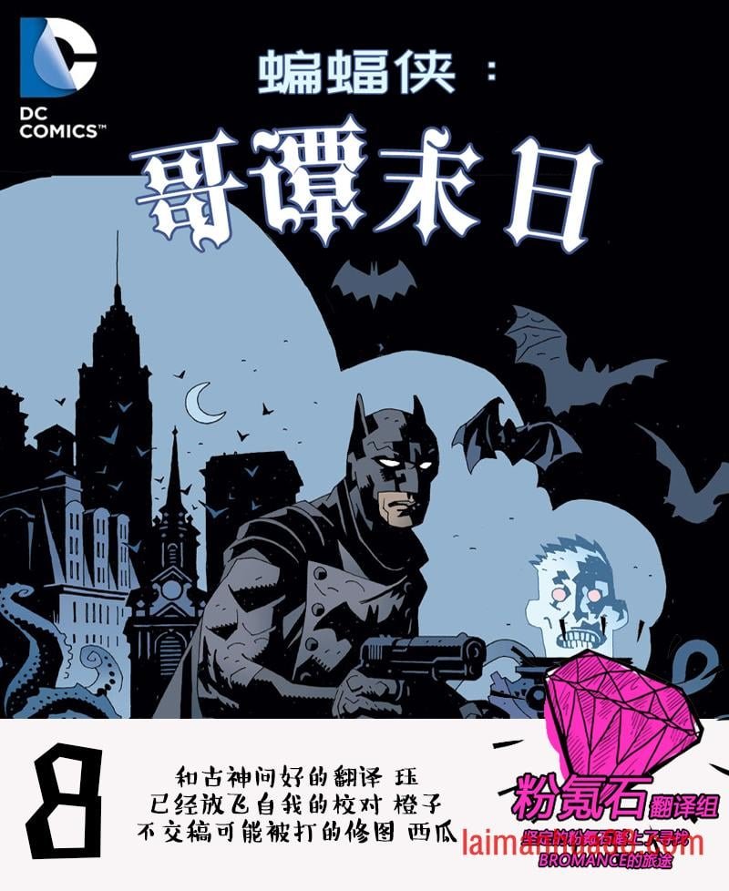 第08卷
