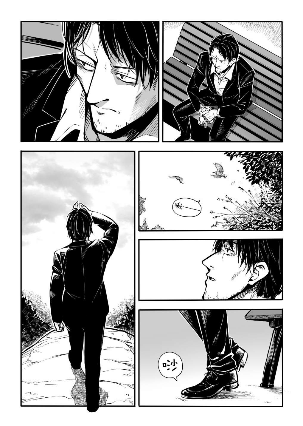 第10话