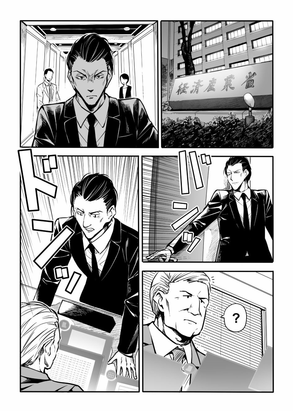 第8话 可爱的人偶