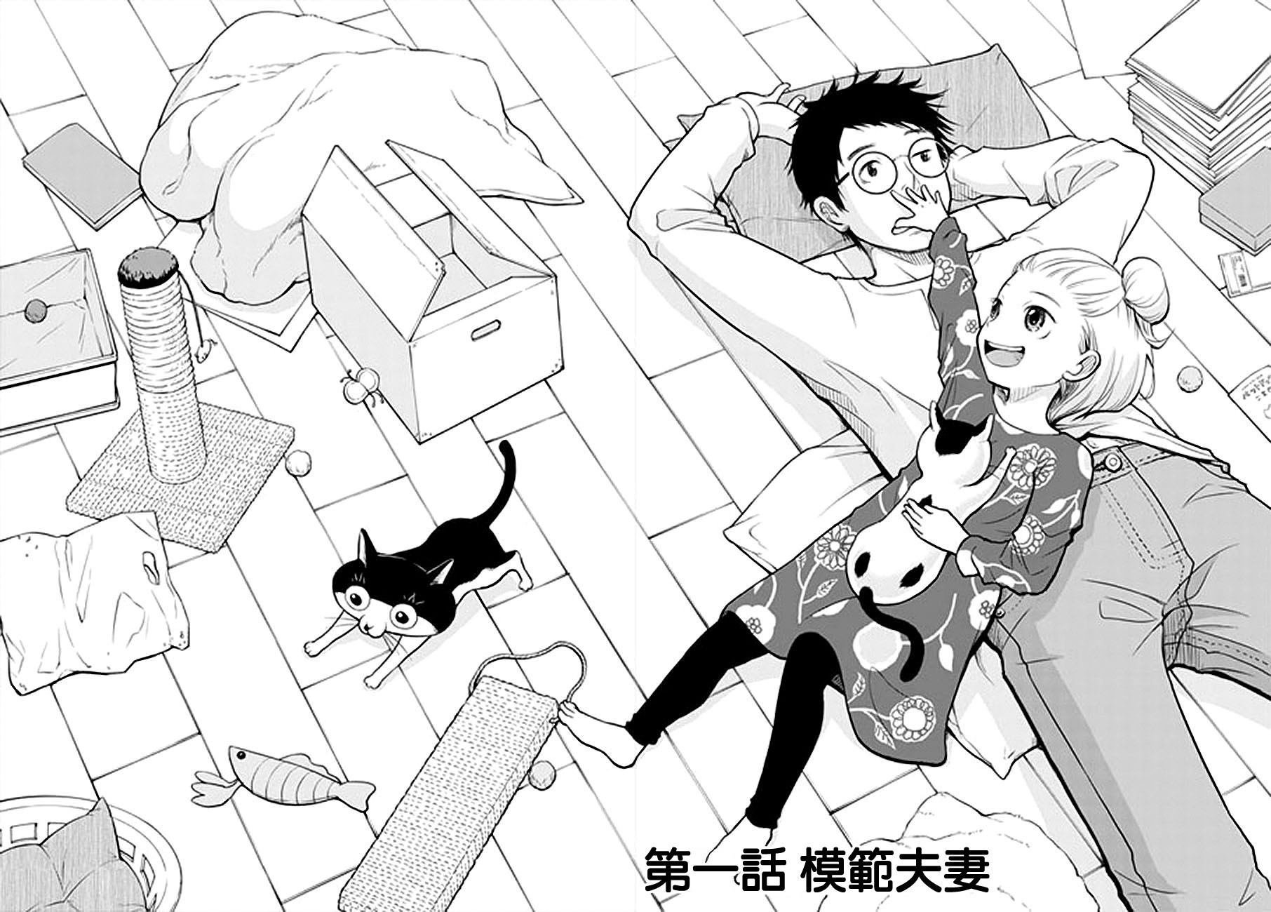 第1话