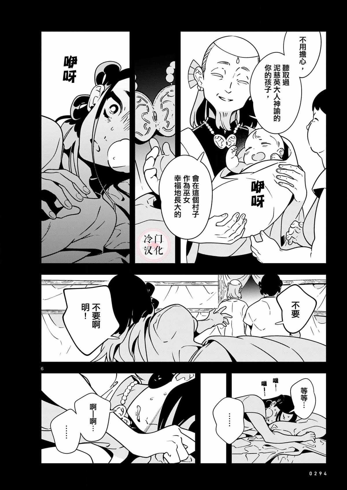 第1话