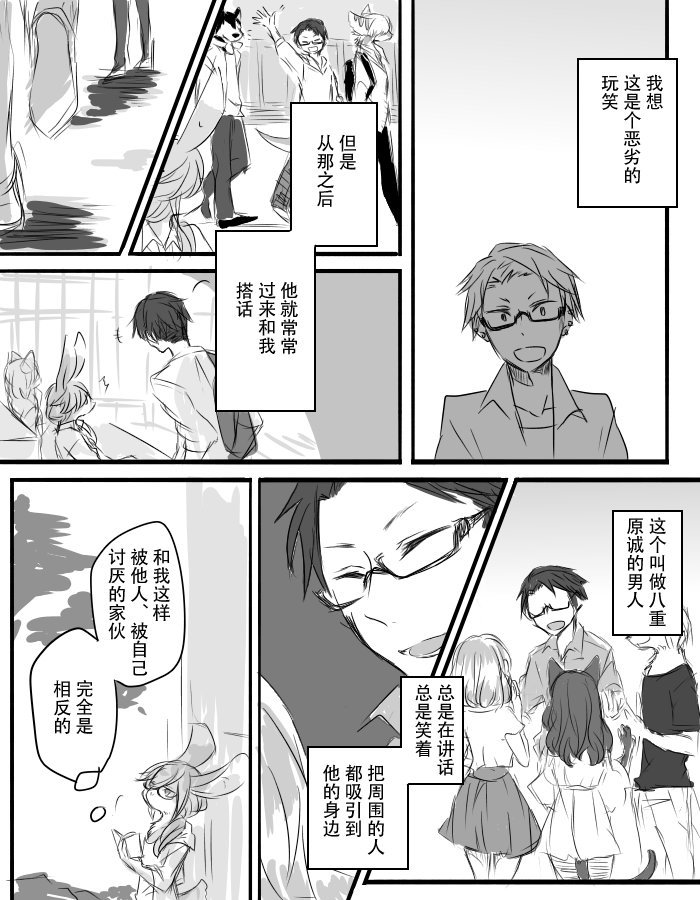 第1话