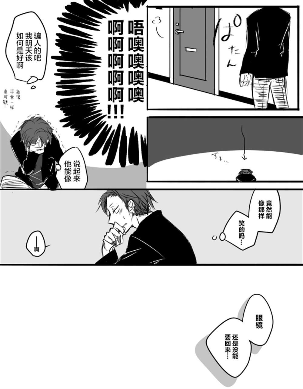 第2话