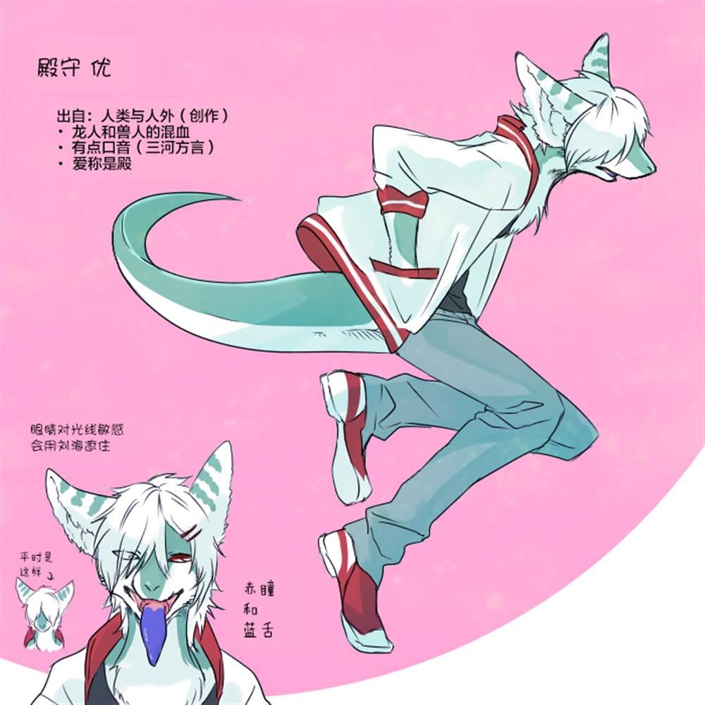 第2话