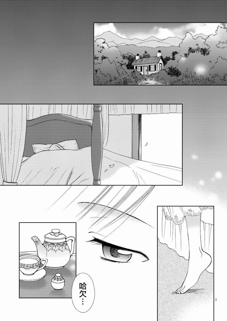 第1话 上篇