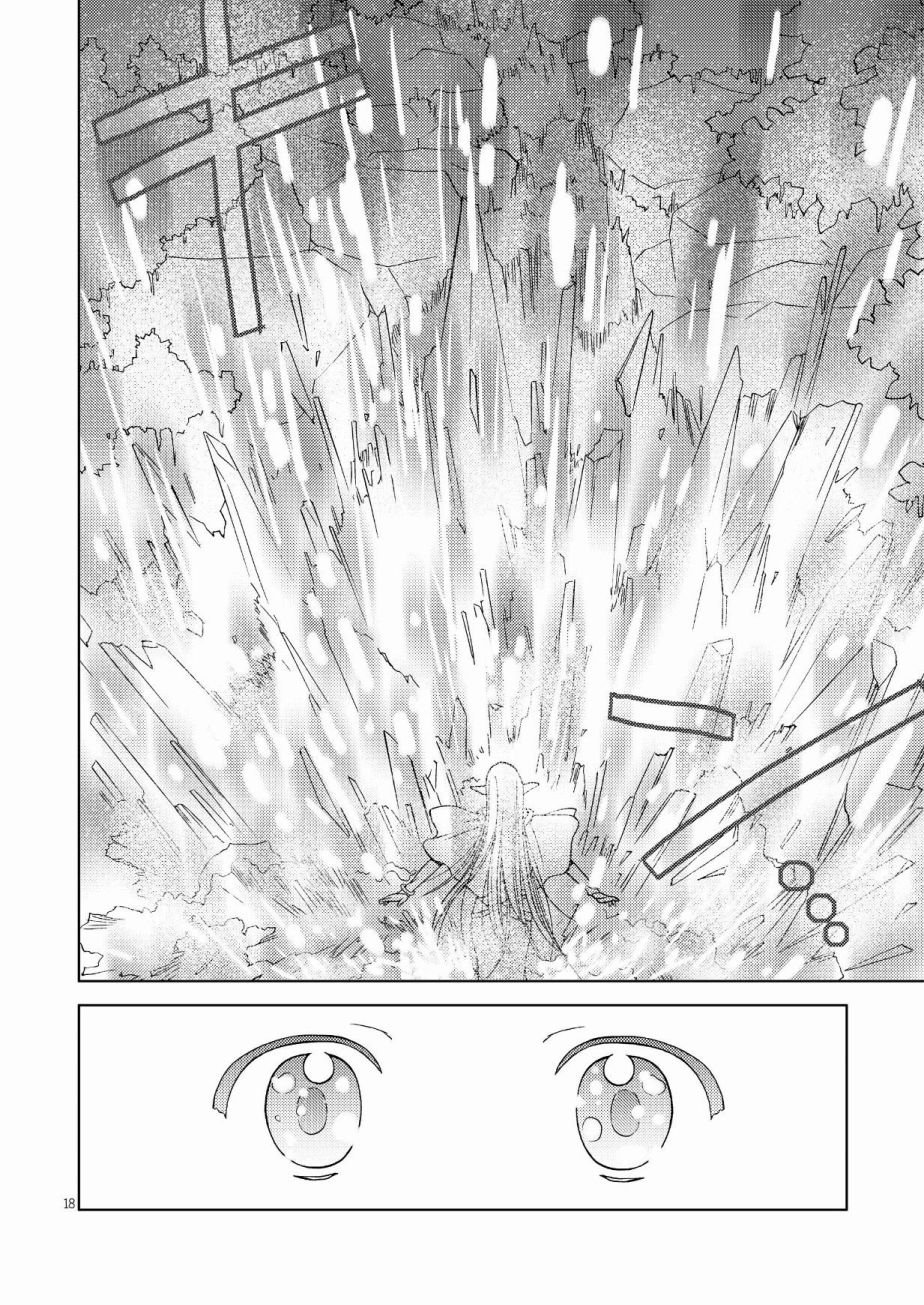 第1话 上篇