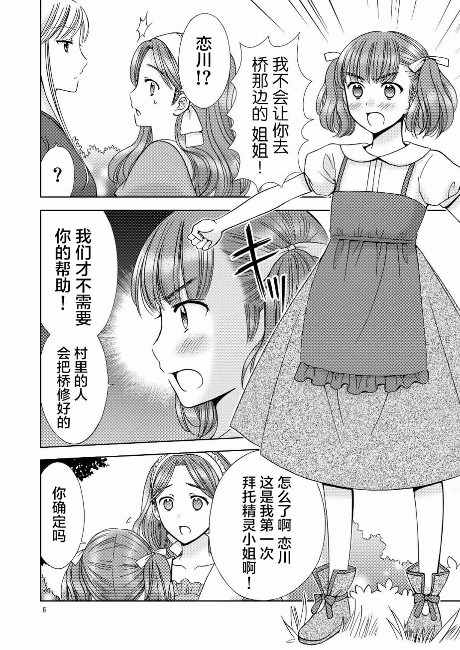 第1.2话 下篇