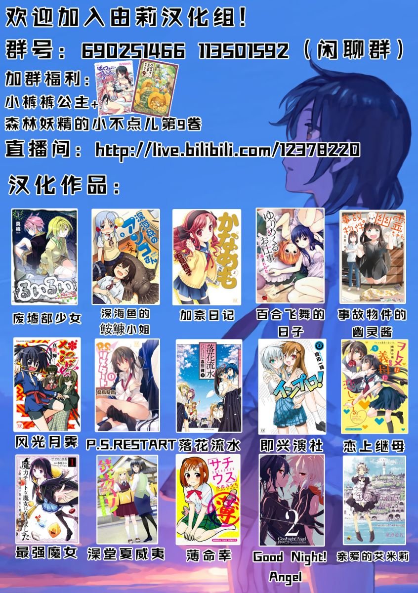 第1.2话 下篇