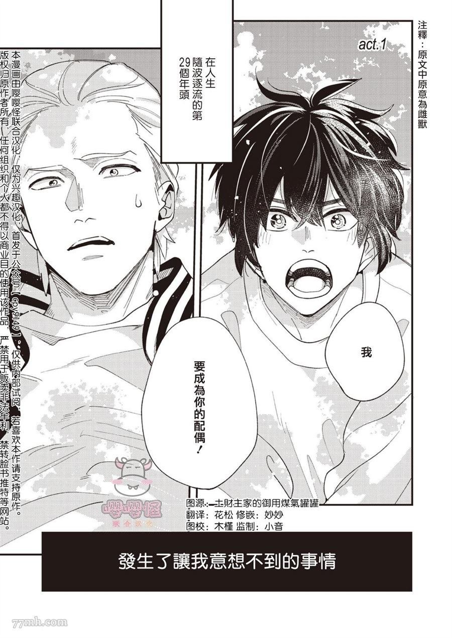第1话