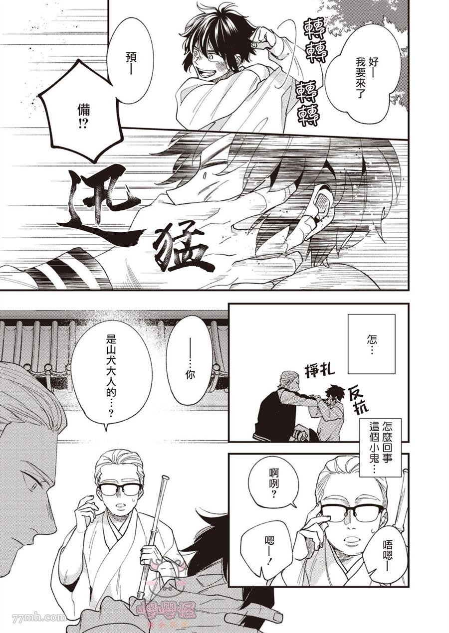 第1话