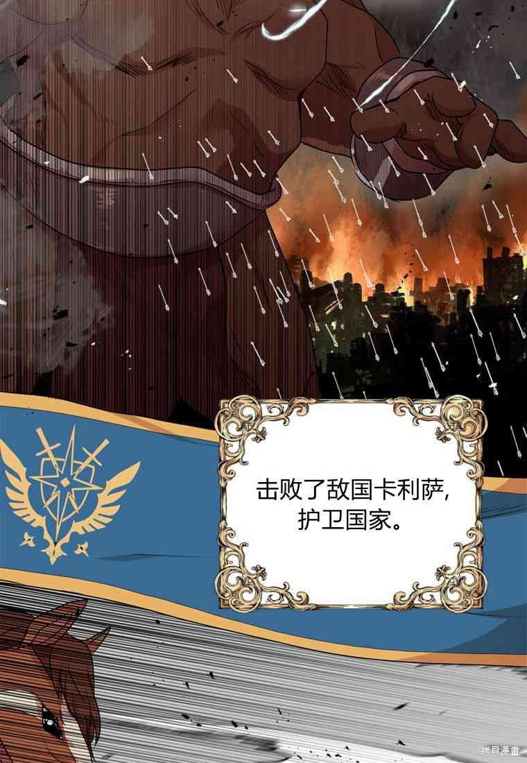 第0话 序章