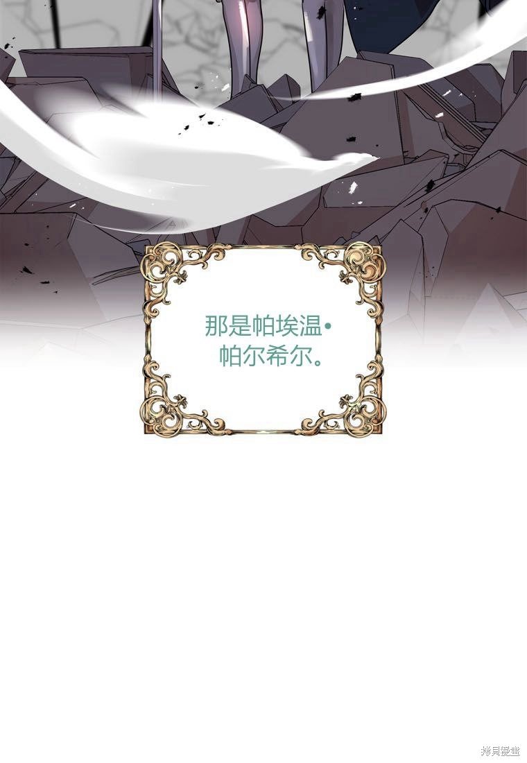 第0话 序章