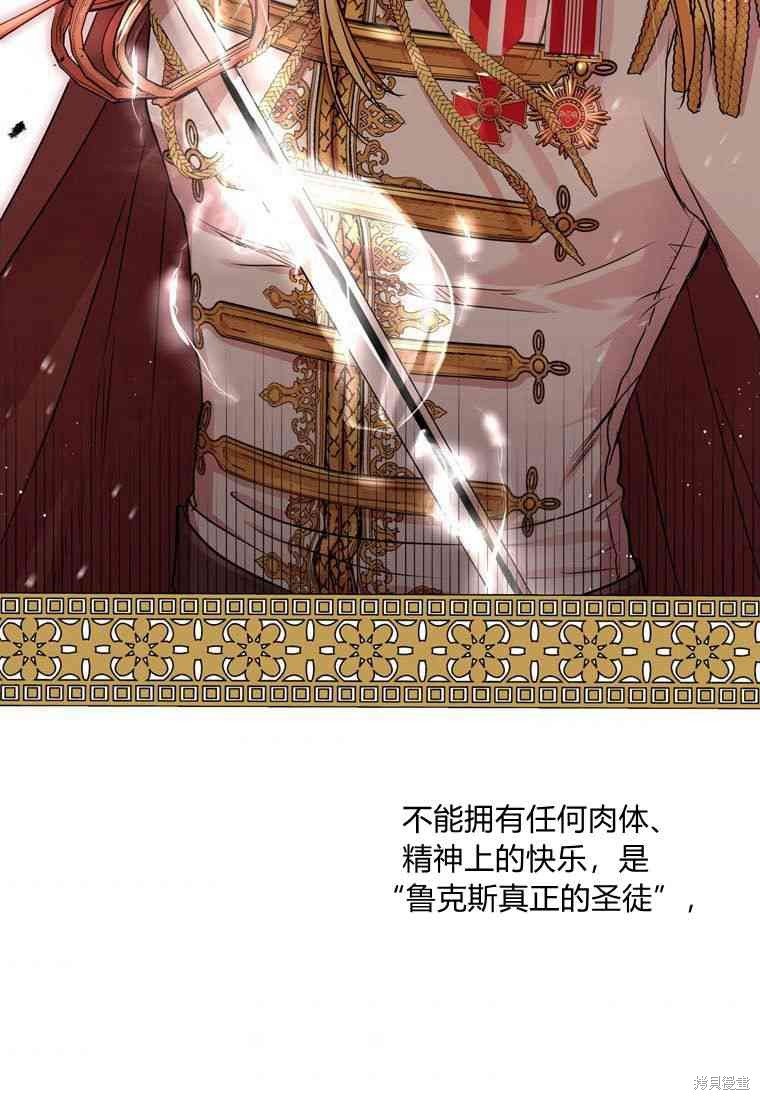 第0话 序章