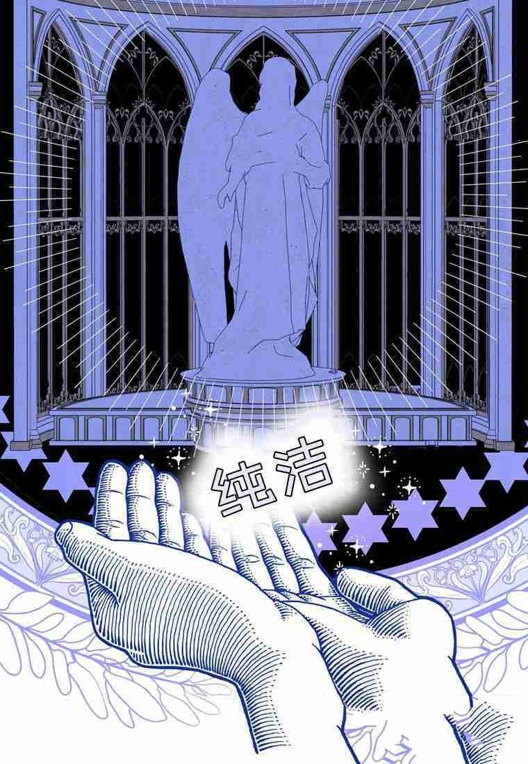 第0话 序章