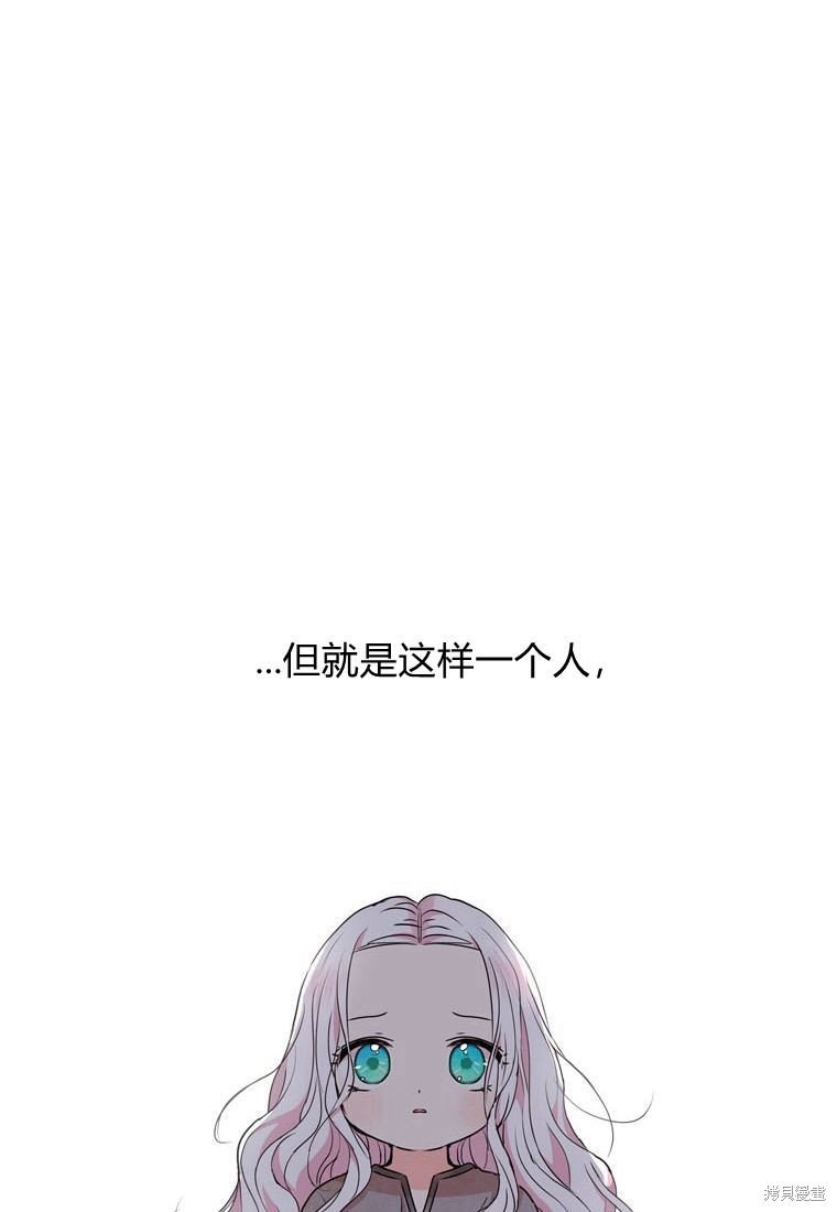 第0话 序章
