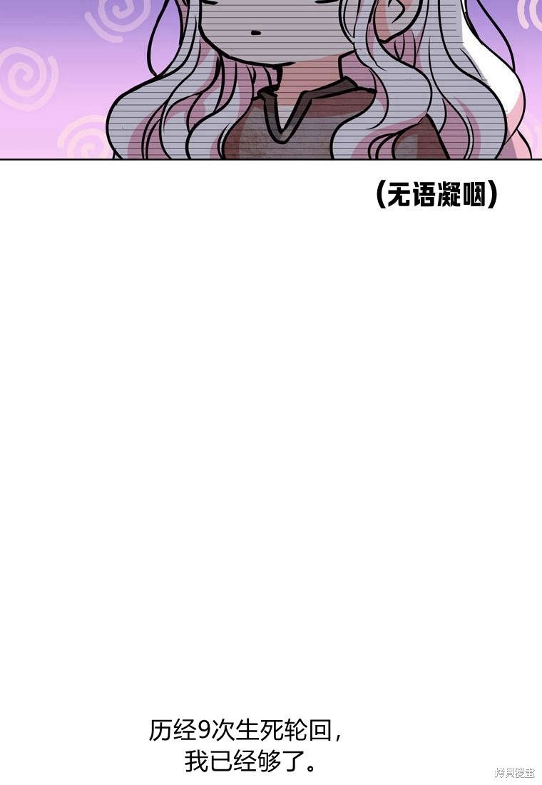第0话 序章