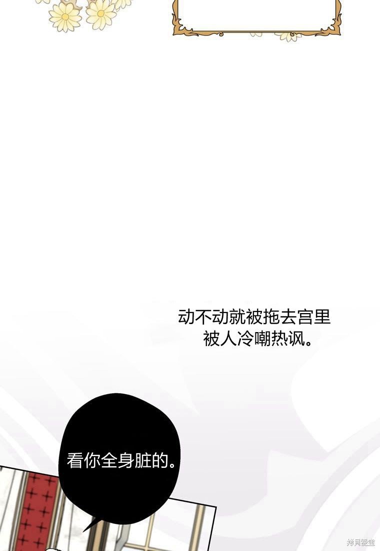 第0话 序章