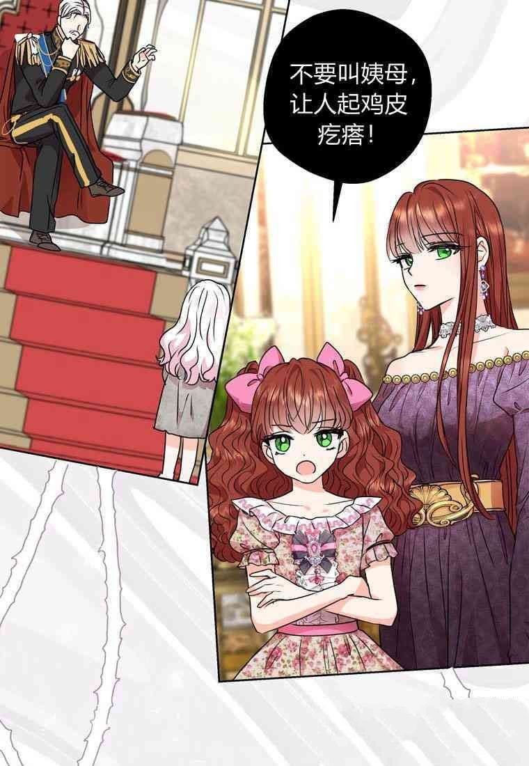 第0话 序章