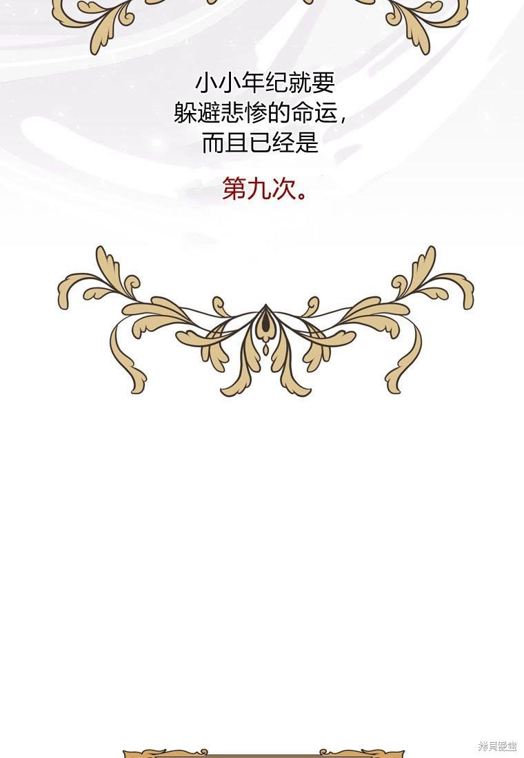 第0话 序章