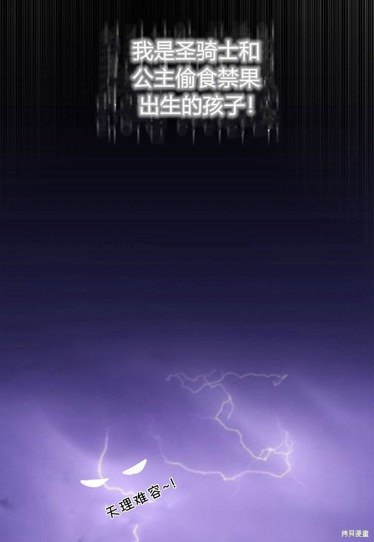 第0话 序章