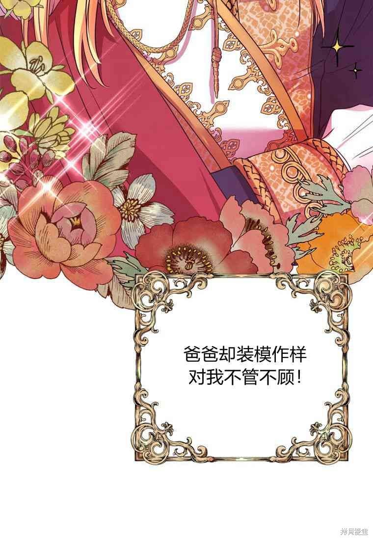 第0话 序章