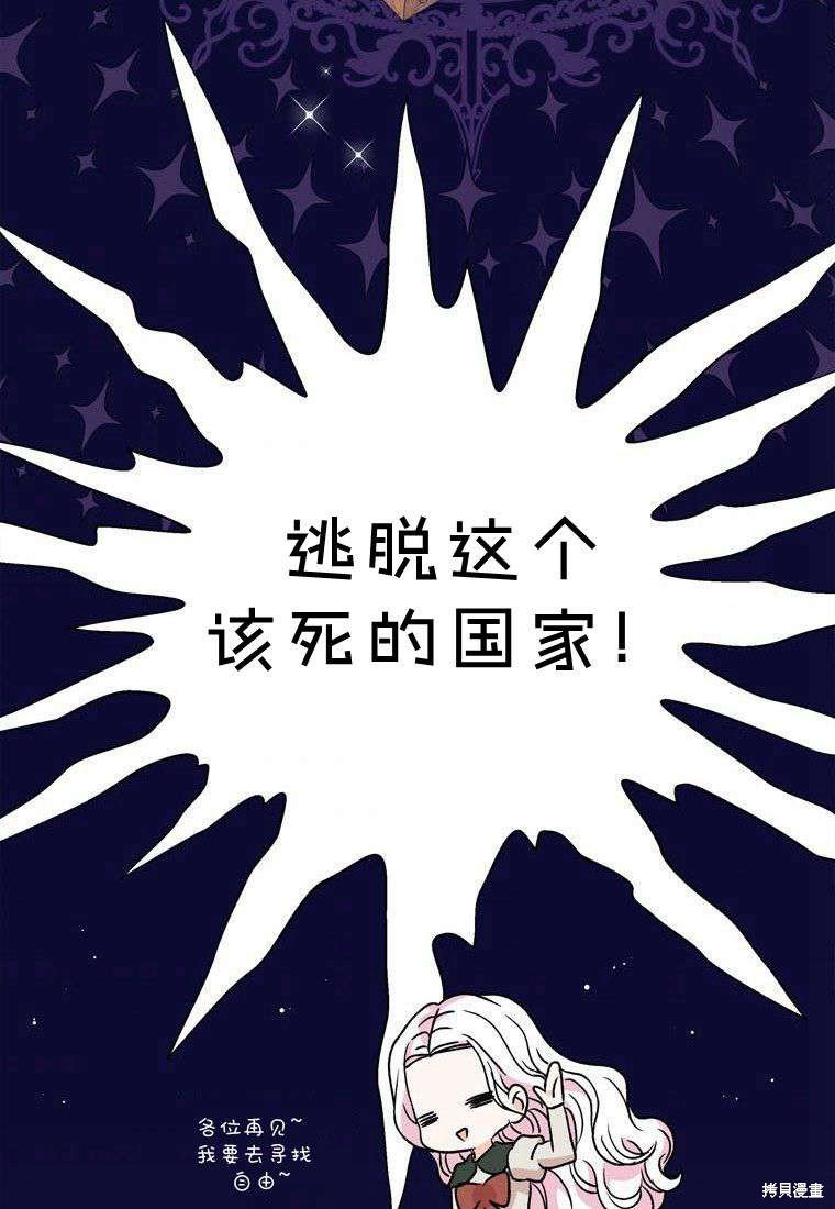 第0话 序章