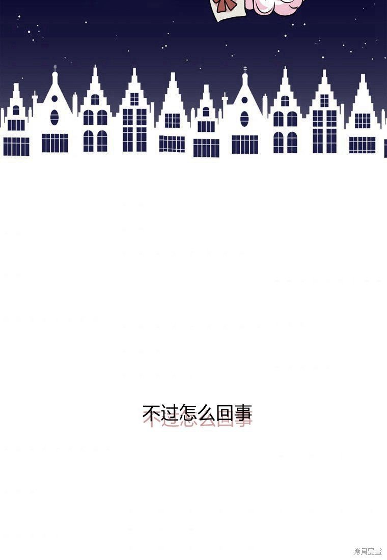第0话 序章