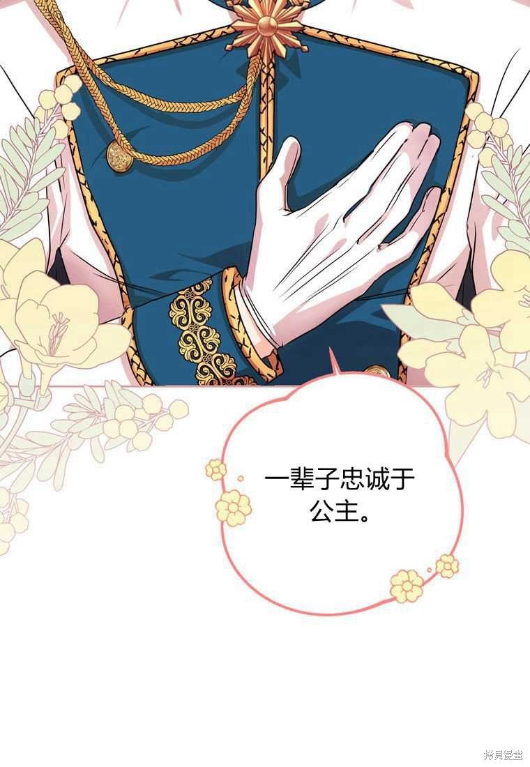 第0话 序章