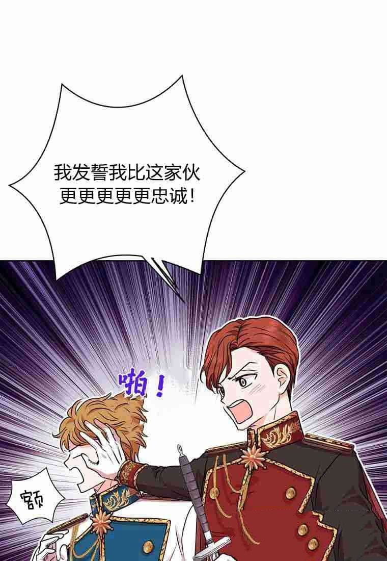第0话 序章