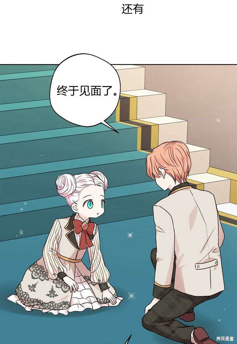第0话 序章