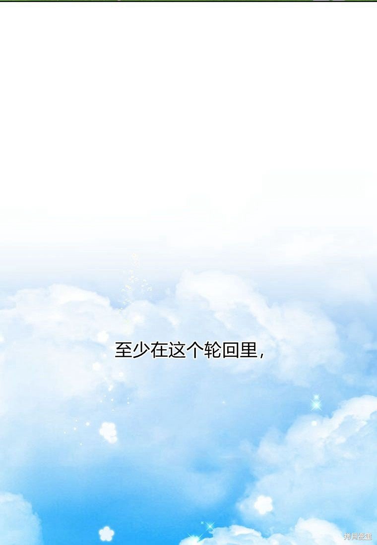 第0话 序章