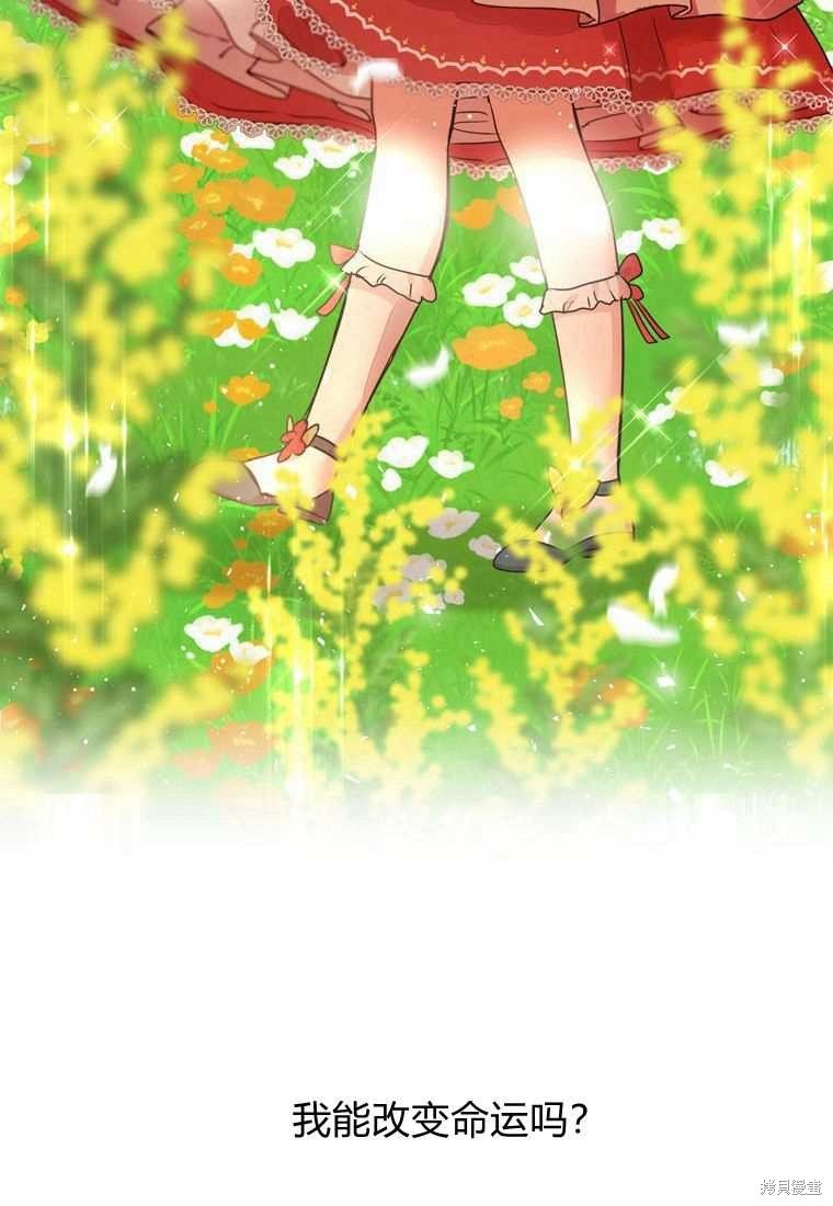 第0话 序章