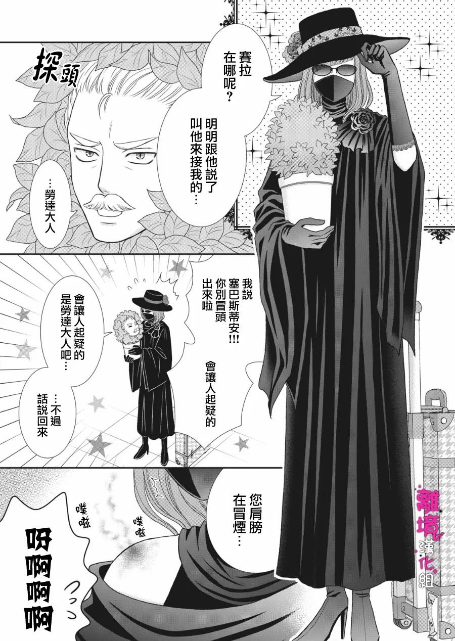 第11话