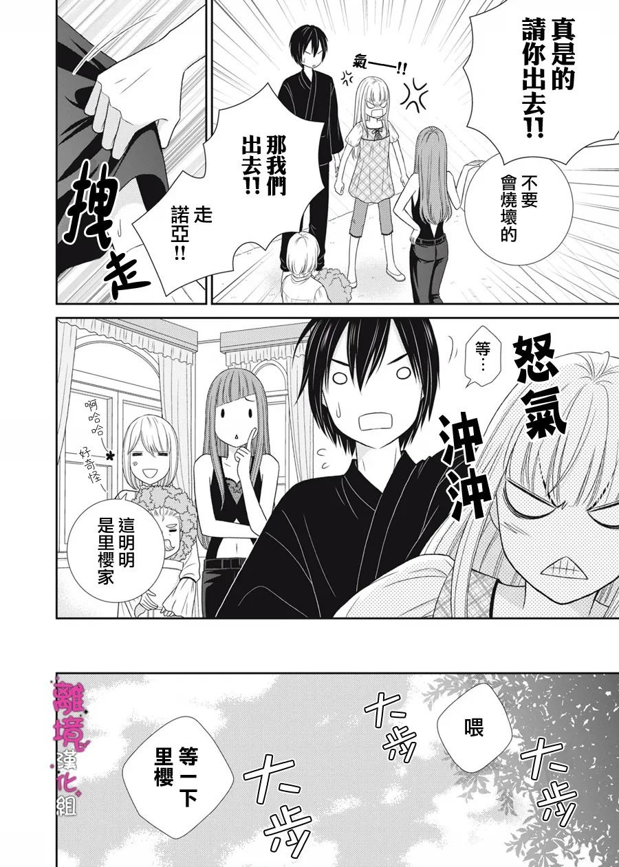 第12话