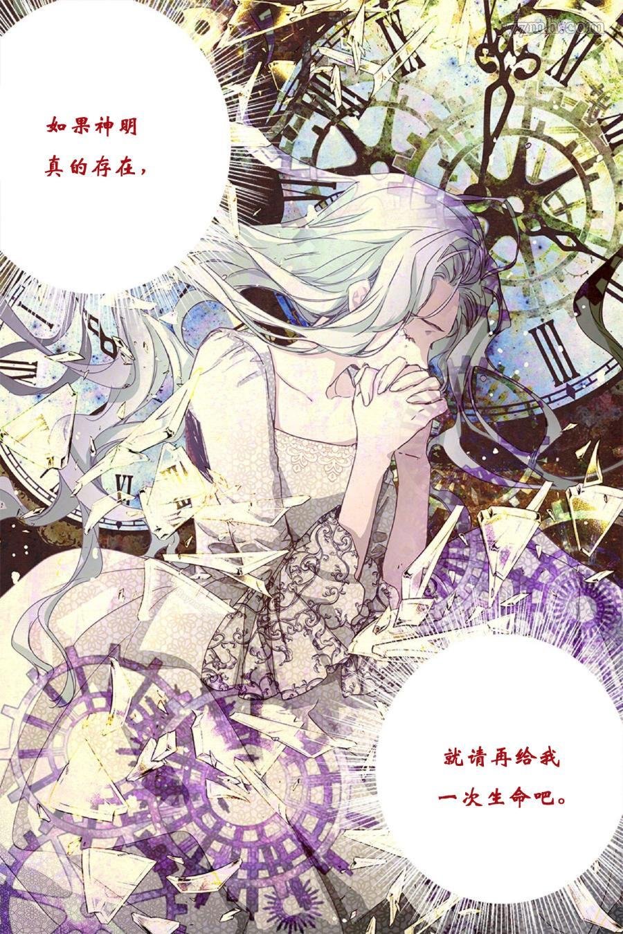 第0话