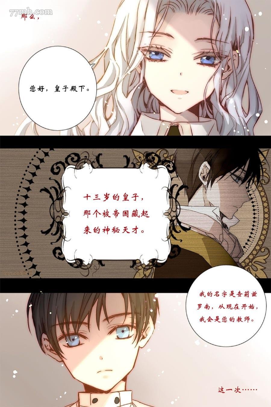 第0话