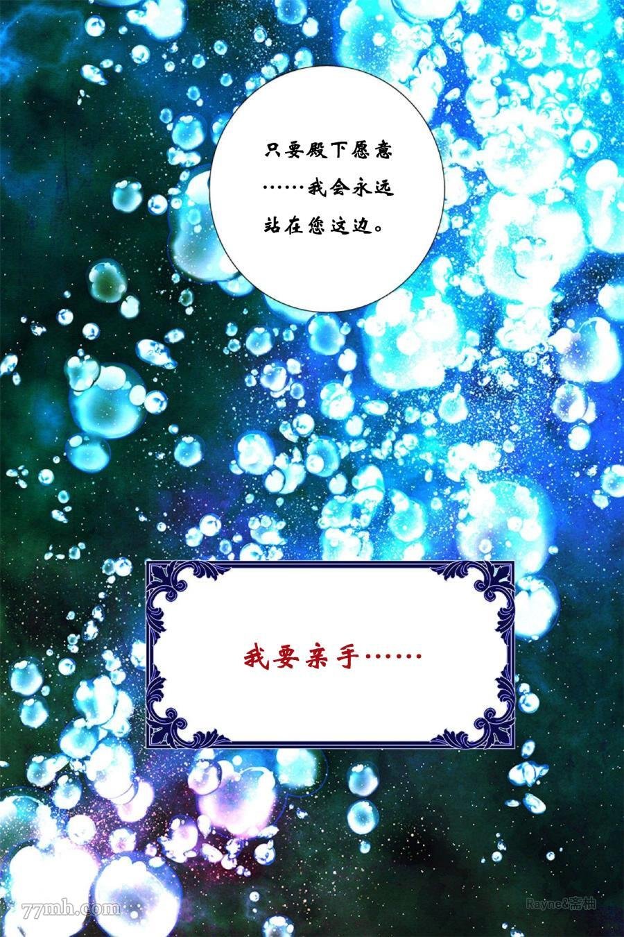 第0话