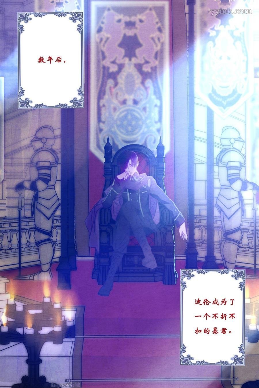 第0话