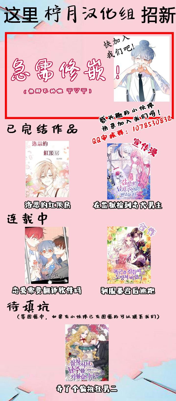 第1话