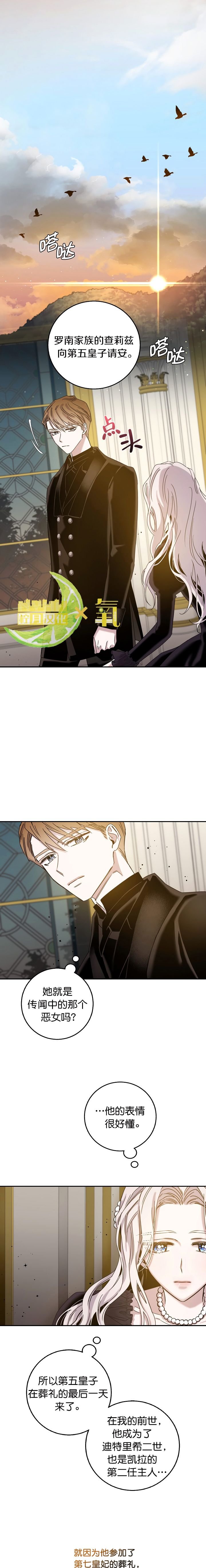 第23话
